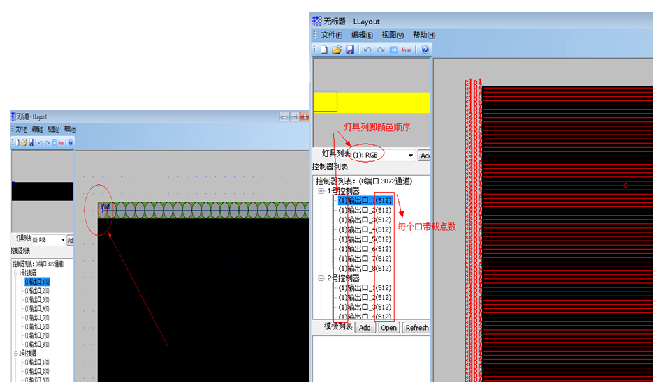 MR-MC01 DVI主控産品說明書V2.3